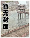 心有灵犀一点通全文